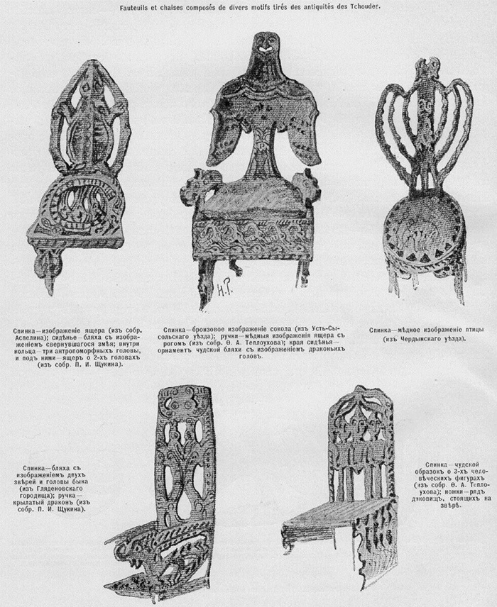Н. К. Рерих. Проекты стульев и кресел на основе образцов Пермского звериного стиля (1899)