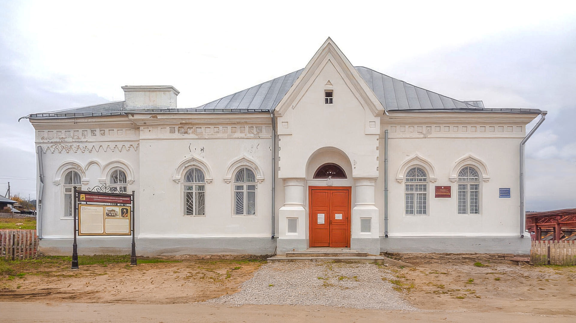 Центр памяти М.Н. Романова, п. Ныроб, Чердынский городской округ, ул. Октябрьская, 14