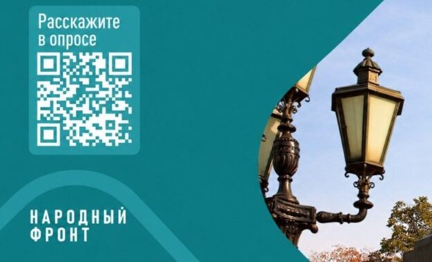 Сохраняем историю вместе: приглашаем поделиться мнением о памятниках культуры